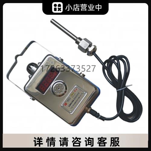 议价GWD100(A)环境温度传感器 原厂正品现货