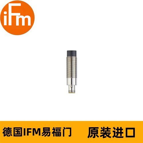 IFM读写头ANT425 DTRHF GNRWIDUS03