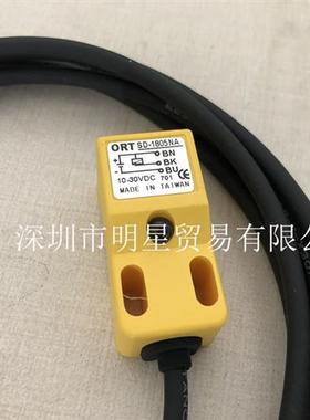 台湾 SD-1805NA接近开关原装正品假一罚十
