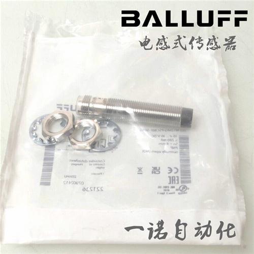 巴鲁夫接近开关BES M12MG-NSC80F PSC80F-S04G NOC POC80F