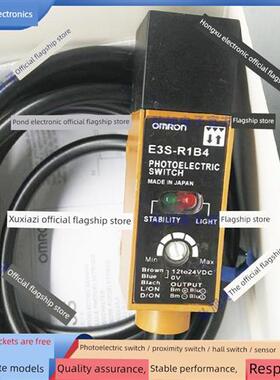 漫反射式光电开关 E3S-R1B4/E3S-R1E42/E3S-R31/E3S-R36/E3S-R61