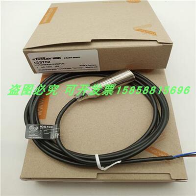 传感器接近开关IGS700金属感应三线NPN常开IGB3008BANKG/2M/PUR