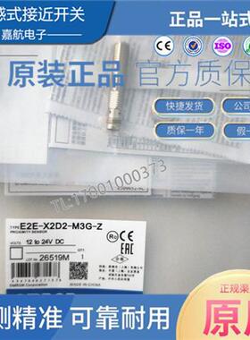 OMRONE2E-X2D2-M3G-Z E2E-X2D1-M3G-Z E2E-X2D1-M3GE2E-X2D1-M1G