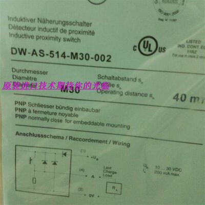 全新光电开关LLK-5050-003-502品质保证常年质保