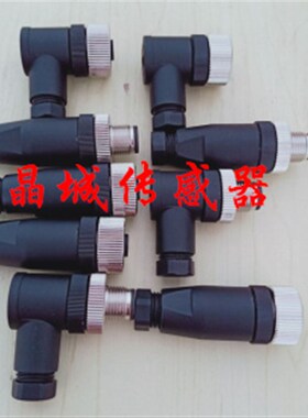 Profinet总线圆形M12航空插座4针90弯头接插器接插件BCC03Y0