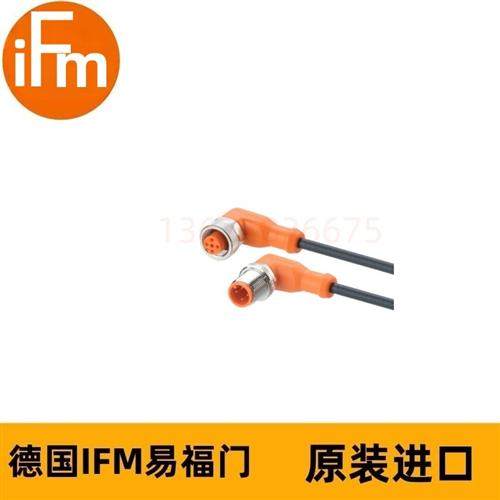 IFM连接电缆EVC033 VDOAH040MSS0002H04STAH040MSS