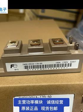 2MBI75VA-170-50  100VA-170-50 2MBI100 150VA-060-50 2MBI200VA