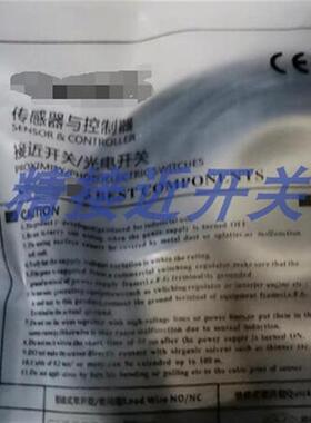 全新接近开关SN12-04DNA  SN12-04DNB SN12-04DLA  SN12-04DLB