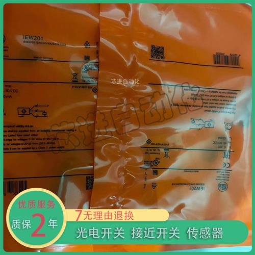 议价全新 接近开关IIS301 IIS302 IIS315 IFS318 IGS308 IIS303传