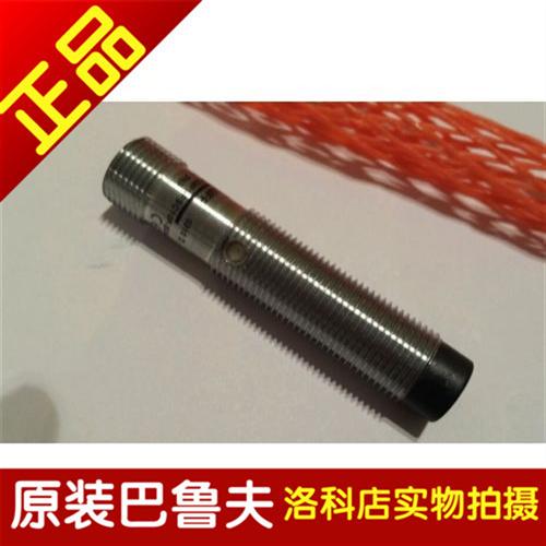 原装正品BES00E6传感器BES M12ME-NOC20B-S04G-003