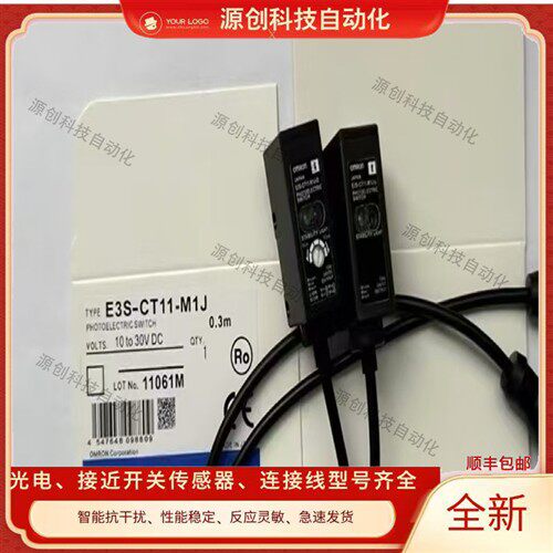 全新E3S-CT11 CT61 CT66 CR11 CR61 D11 CD12 CD61 CD62 CT11-M1J