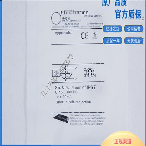 议价易福门电感式接近开关IF6026 IF6028 IF6029 IF6030 IF60