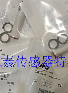 全新光电开关SSP/DP-1A SST/0N-1A SST/0P-1A SS2/LN-0A