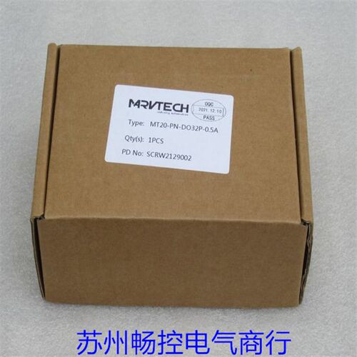*现货销售*全新精奇MRVTECH接口模块MT20-PN-DO32P-0.5A 现货