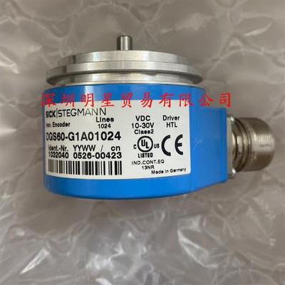 DGS60-G1A01024德国西克SICK编码器原装正品假一罚十