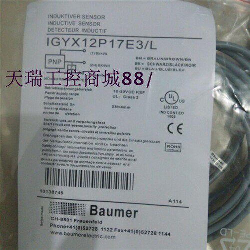 特价销售高精度堡盟接近开关IFRM 04N15A3/KS35PL 品质保证
