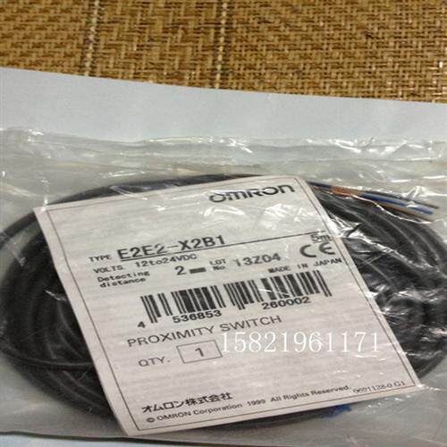 接近开关E2E2-X2B1实体店现货