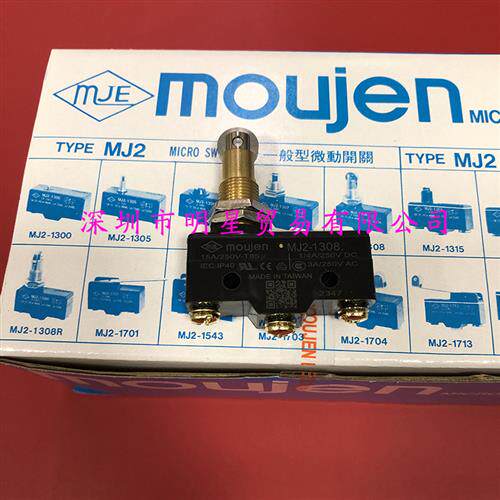 MJ2-1308微动开关台湾MOUJEM原装正品MJ2-1308微动开关