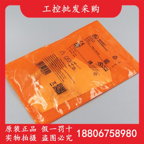 德国易福门IFM全新原装IE5287电感式接近开关M8感测器IE5287现货