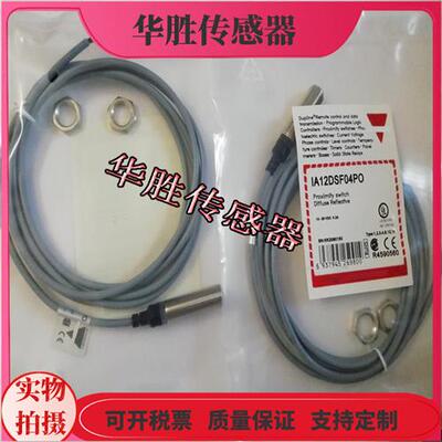 传感器IA12DSF04PO直流三线PNP常开电感式金属感应全新