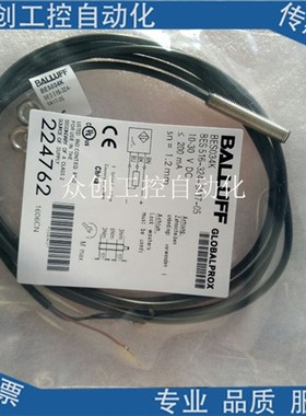 全新巴鲁夫接近开关BES010N BES 516-377-E3-C-S4-PU-00,3传感器