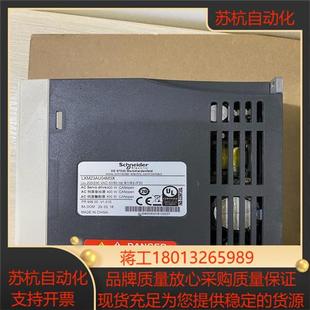 成色很新 伺服驱动器LXM23AU04M3X 现货