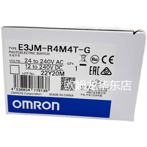 欧姆龙 E3JM-R4M4T-G 光电传感器 全系列 原装全新正品现货