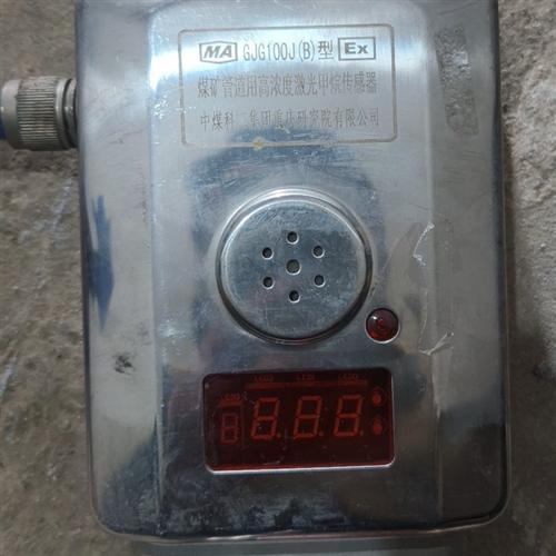 煤科院 GJG100H(B) 管道红外甲烷传感器