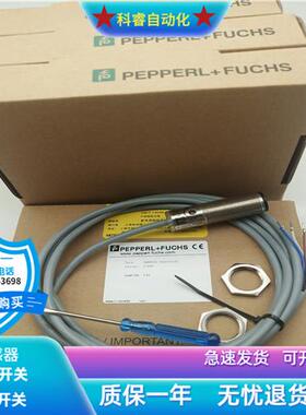 漫反射OBT500-18GM60-E5直流四线PNP常开加常闭传感器