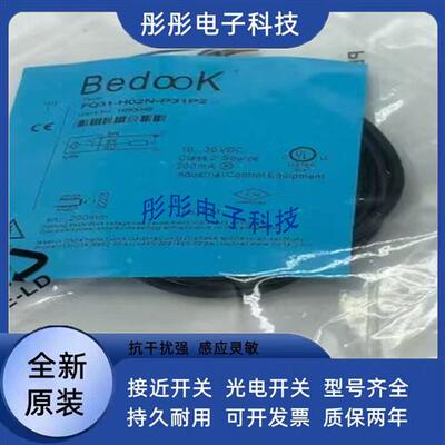 比杜克FQ31-L10MD-P51P2 FQ31-L10MN-P31P2  FQ50-T2D-P31P2光电