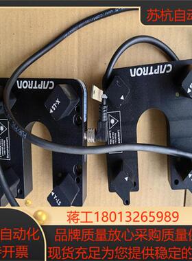 CAPTRON激光检测单OGLW2-70T4-2PS6实