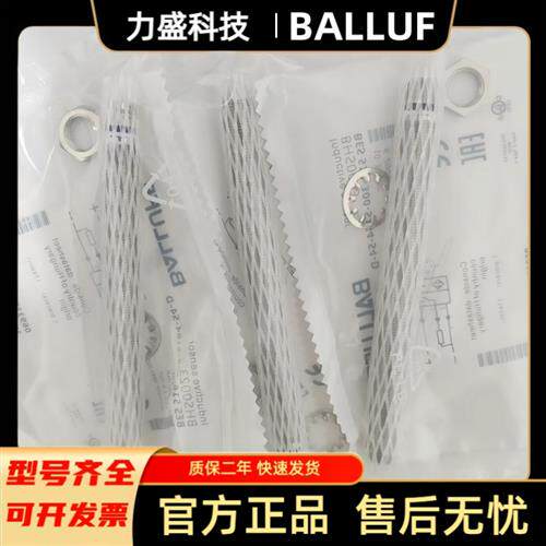 质量保证 接近开关 BHS0023 BES 516-300-S164-S4-D 传感器 全新