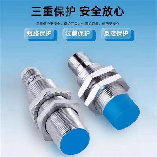 全新 对射式光电开关VL18-4N3140V 订货号: 6035496传感器