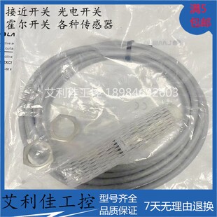 全新兰宝传感器 LR18XBN08DNO LR18XBN08DPO LR18XBN08DNC质保1年