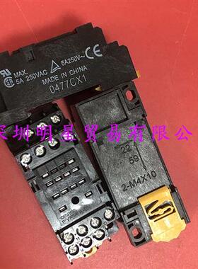 日本PYF14A-E中间继电器底座原装正品假一罚十