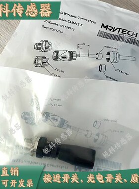 精奇连接器EAM412 EAM512-8 全新现货EAF512 EAF412-8 EWAF412-8