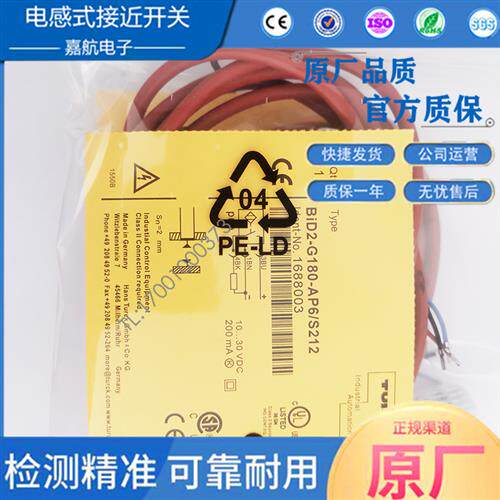 耐高压BID2-G180-AP6.S212-AP6/S212/AN6 BID2-G180-AP6/S220全新