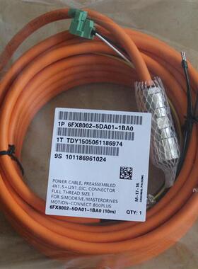 西门子伺服电缆6FX5002/8002/6002-5DA01-1DA0 6FX50025DA011DA0O