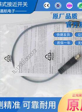 Baumer 堡盟电感式接近开关 IFFM 08P17A6L  IFFM 08P37A6L传感器
