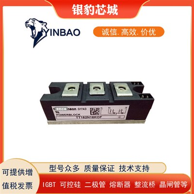 TT122N16KOF  TT122N18KOF  TT122N20KOF  TT122N22KOF/24KOF热卖
