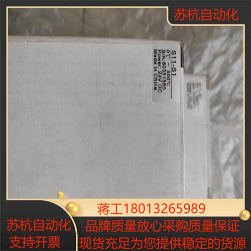 德国原装欧普士S11-S1在线红外线测温仪 红外线传感器
