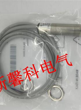 光电开关GRTB18S-N2431V传感器 品质保证
