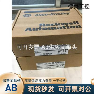 现货1756-TBCH,CJC,A4,OF8I,OF8, 5069-IB16,OB16,1783-US5T,US16