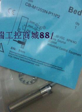 现货全新特价销售接近开关CB-M1203N-P11P2实物拍摄质保2年