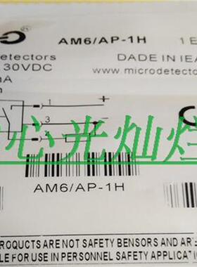 全新供应Micro Detectors接近开关AM6/AN-3A