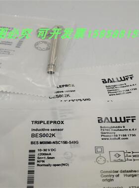 电感式BESM08MI-NSC15B-S49G三针接插件传感器BES002K