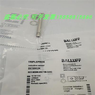 电感式BESM08MI-NSC15B-S49G三针接插件传感器BES002K