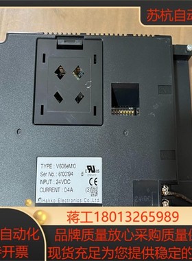 HAKKO V606eM10 富士白光触摸屏
