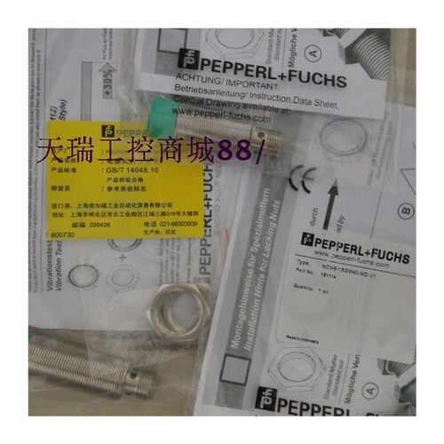特价销售高精度P+F传感器NMB1,5-8GM35-E2-FE-150MM-V3