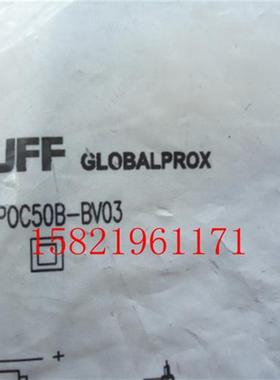 全新原装德国接近开关BES M18MI-POC50B-BV03 现货